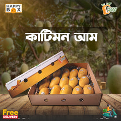 Katimon Mango / কাটিমন আম