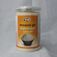Psyllium Husk/ ইসবগুলের ভুসি